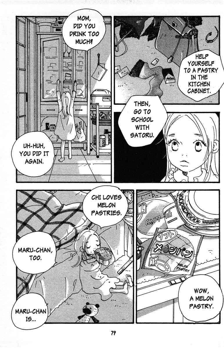 Page 5 Chapter 5 Tenshi