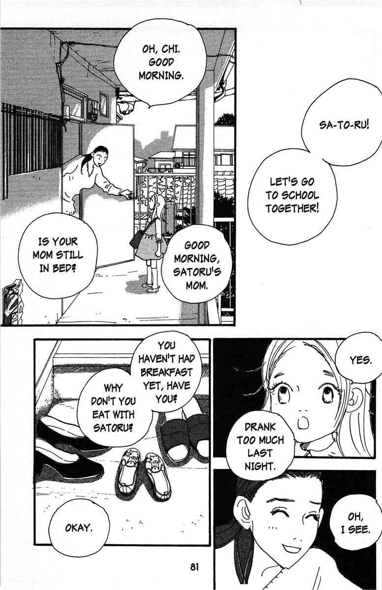 Page 7 Chapter 5 Tenshi