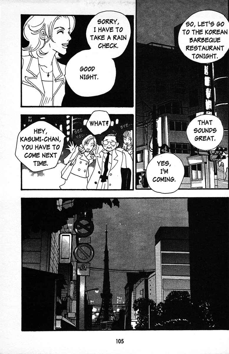 Page 5 Chapter 6 Tenshi