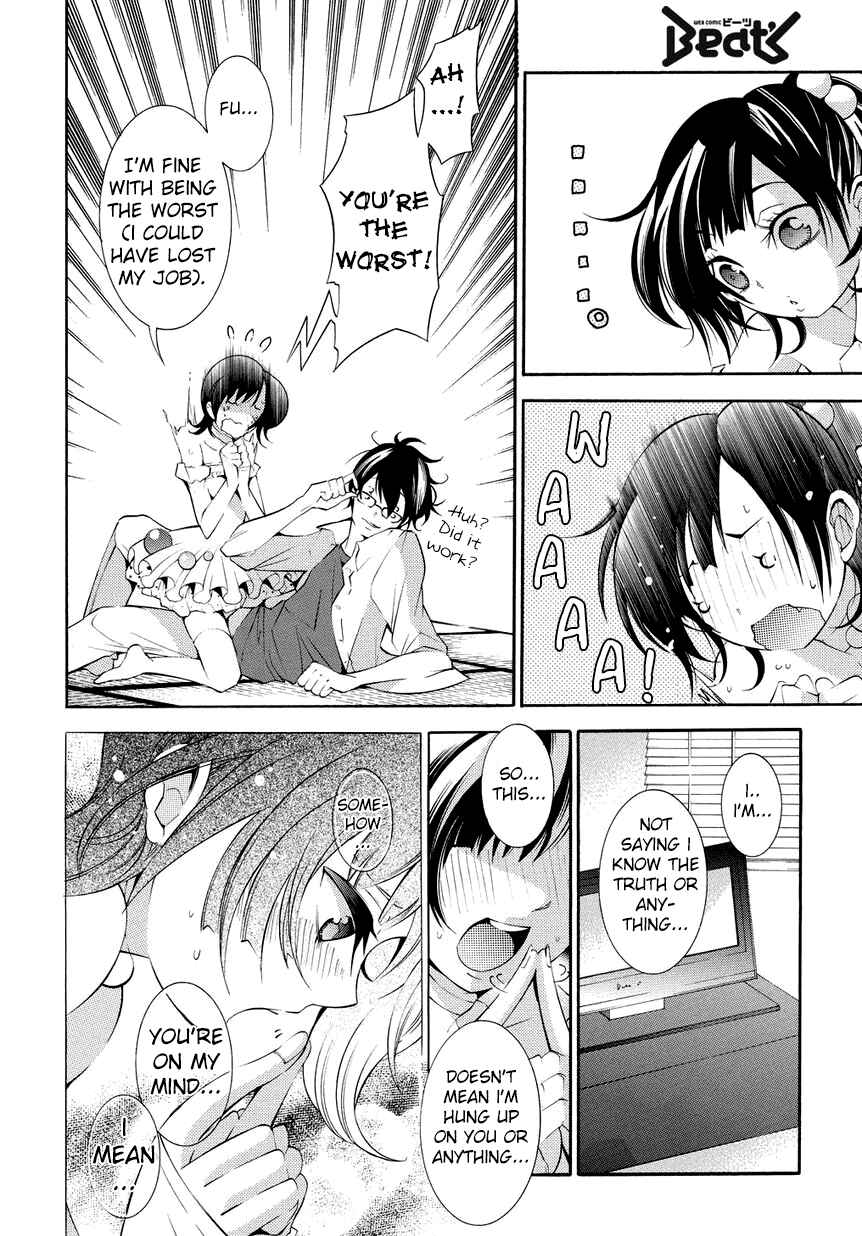Page 16 Chapter 6 Ghost Writer