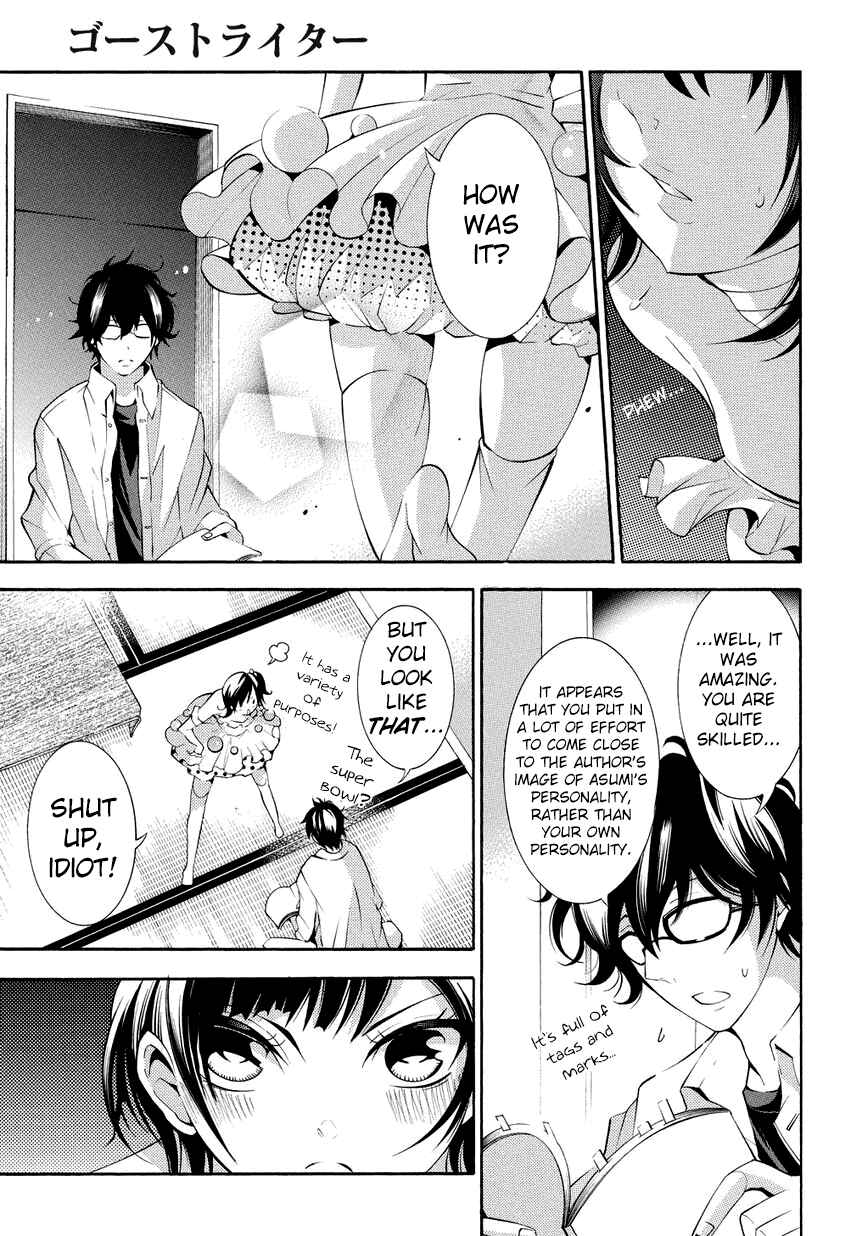 Page 9 Chapter 6 Ghost Writer