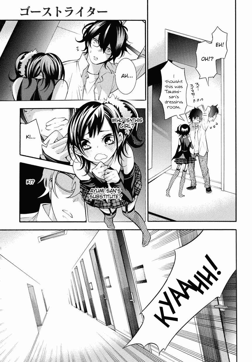 Page 11 Chapter 5 Ghost Writer