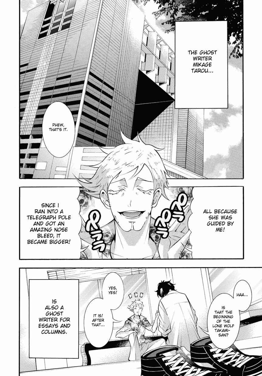 Page 4 Chapter 5 Ghost Writer