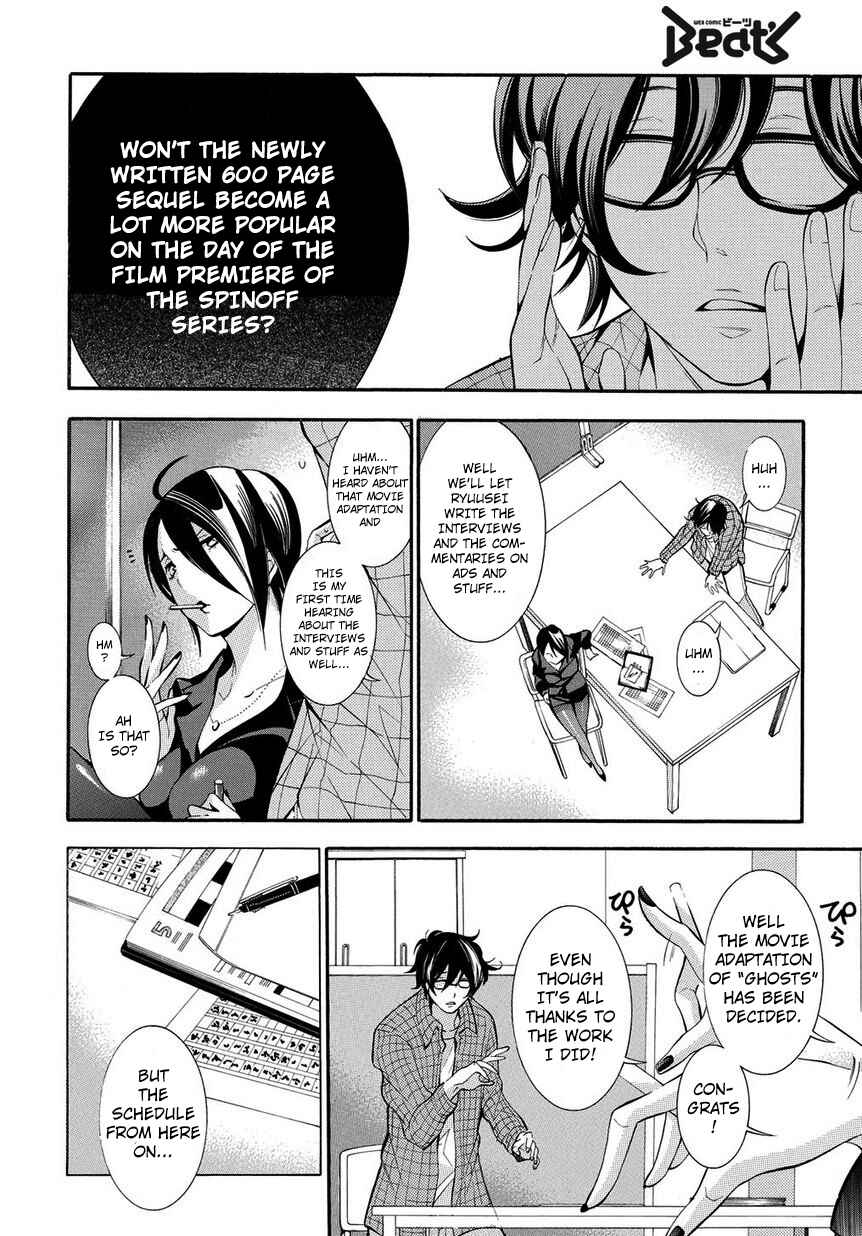 Page 10 Chapter 2 Ghost Writer