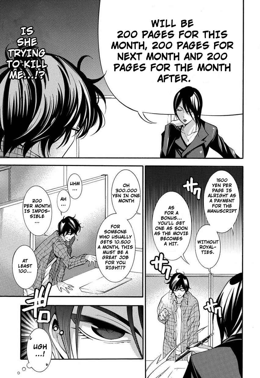 Page 11 Chapter 2 Ghost Writer