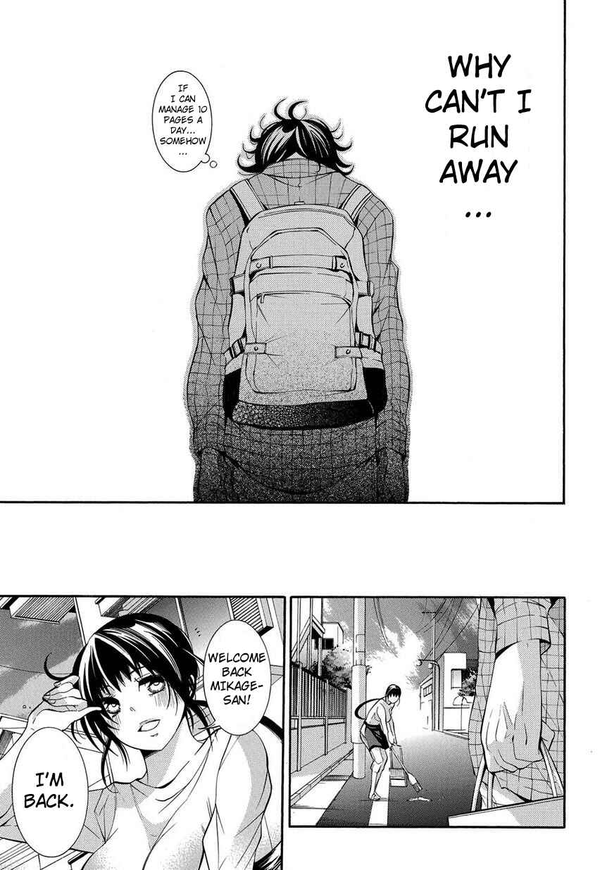 Page 17 Chapter 2 Ghost Writer