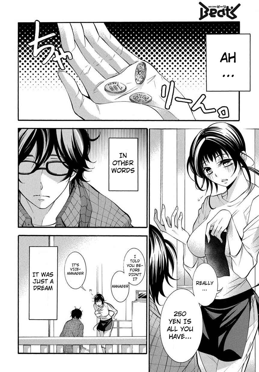 Page 4 Chapter 2 Ghost Writer
