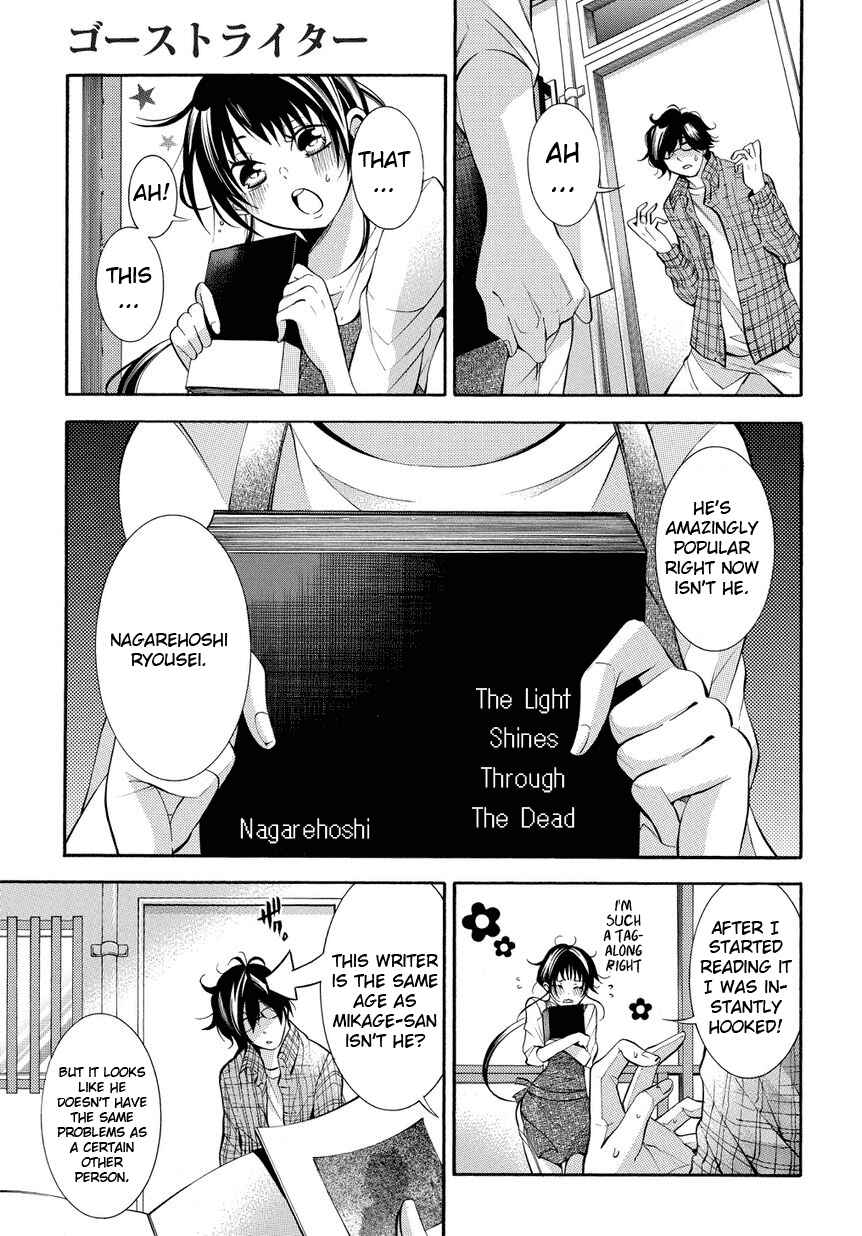 Page 13 Chapter 1 Ghost Writer