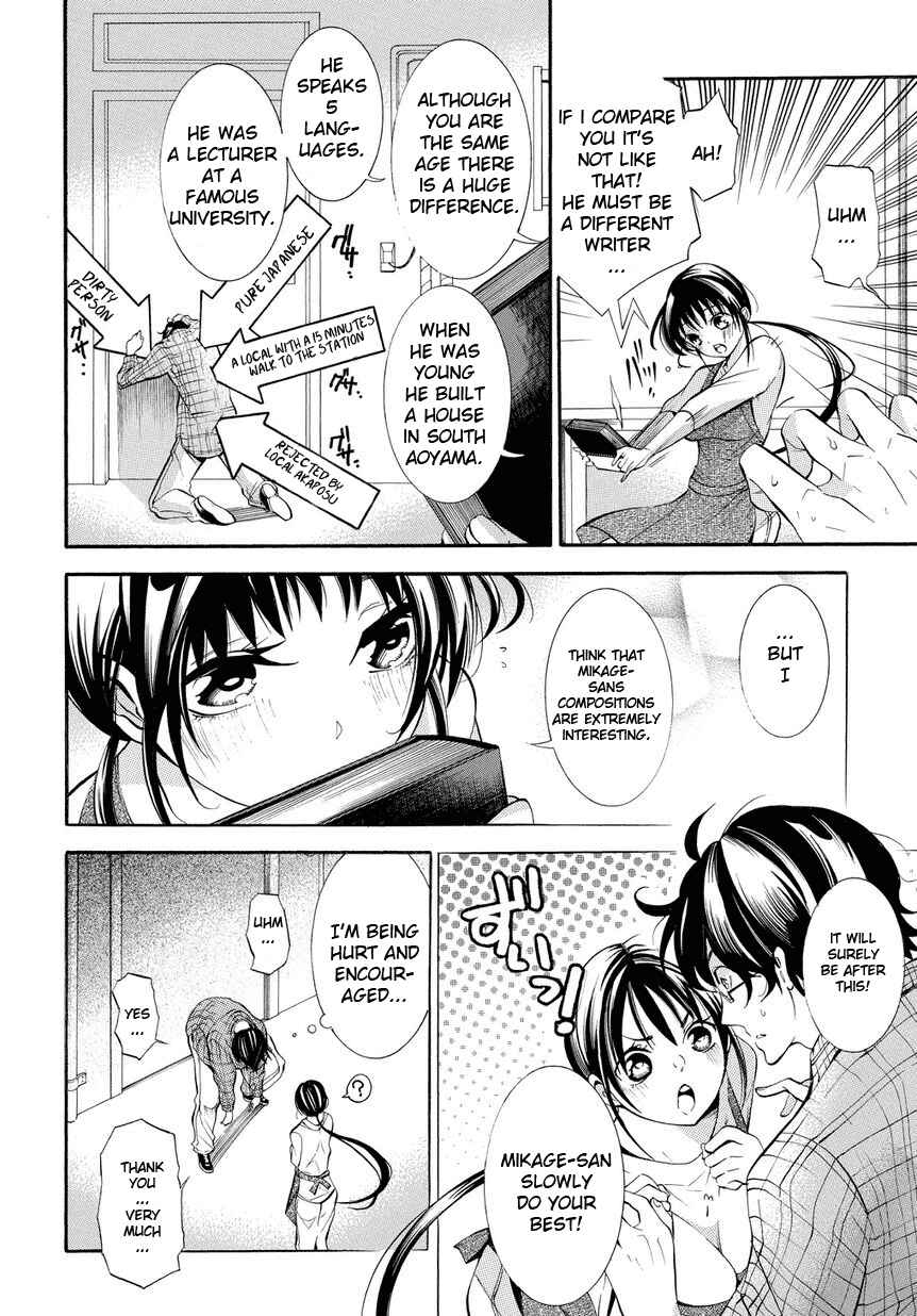 Page 14 Chapter 1 Ghost Writer