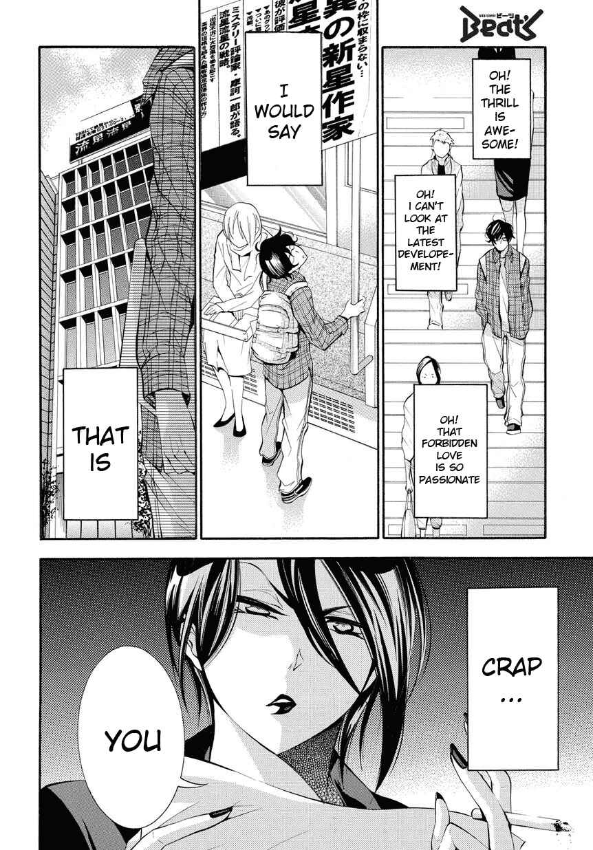 Page 4 Chapter 1 Ghost Writer