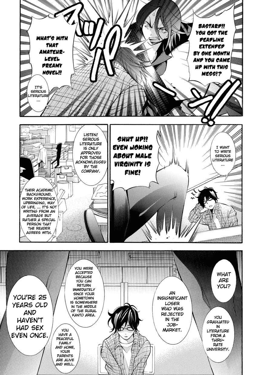Page 5 Chapter 1 Ghost Writer