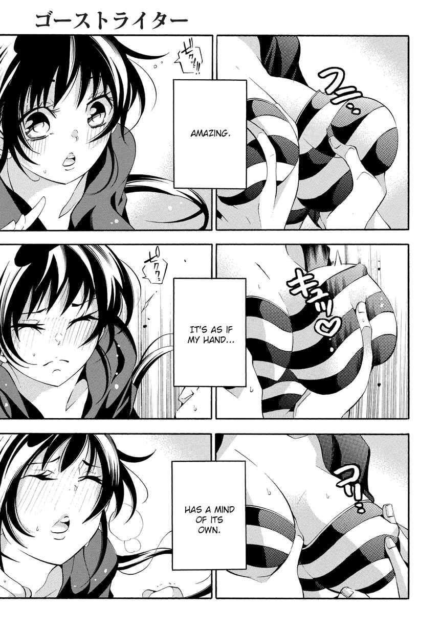 Page 13 Chapter 4 Ghost Writer