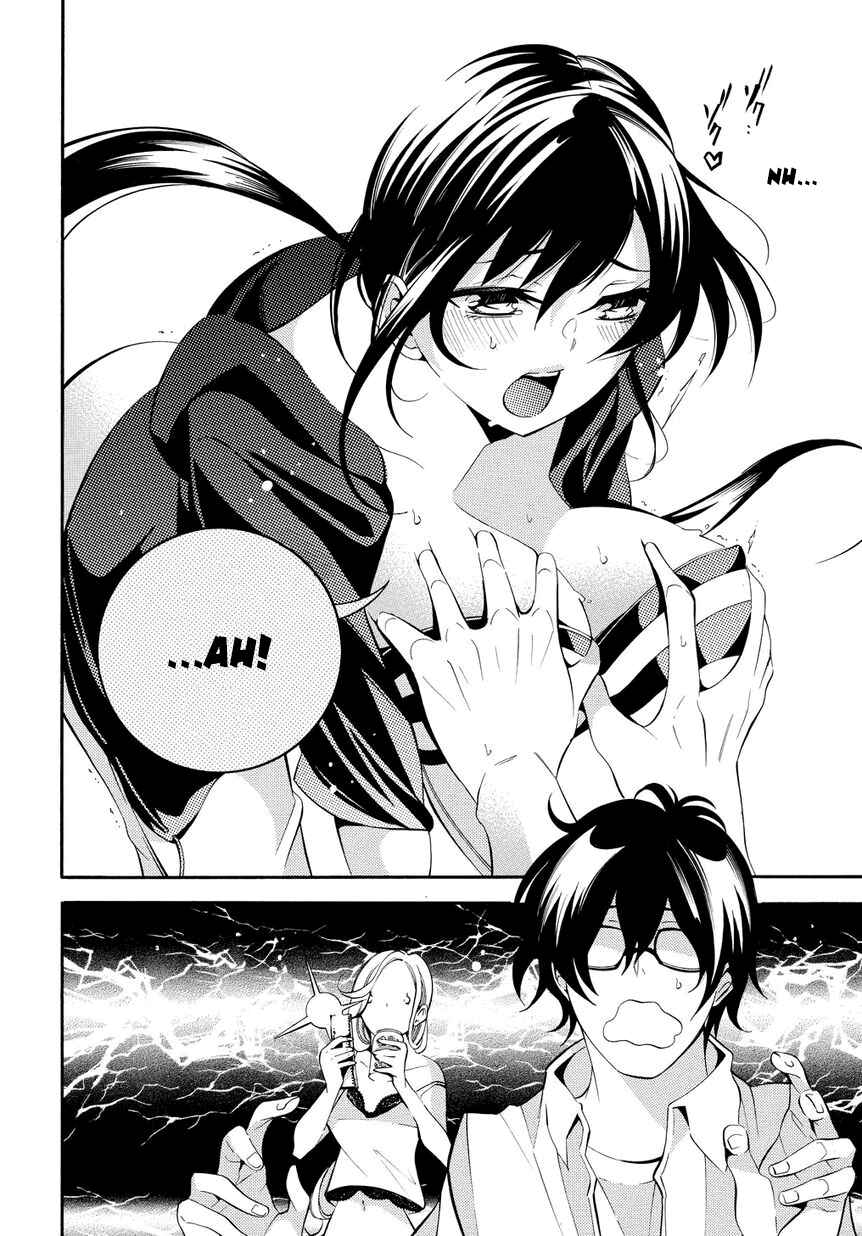 Page 14 Chapter 4 Ghost Writer