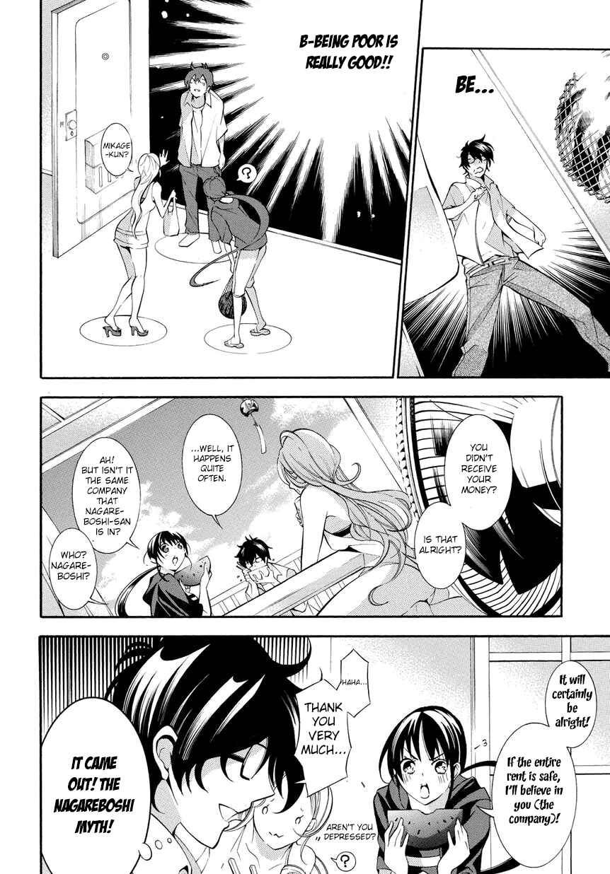 Page 6 Chapter 4 Ghost Writer
