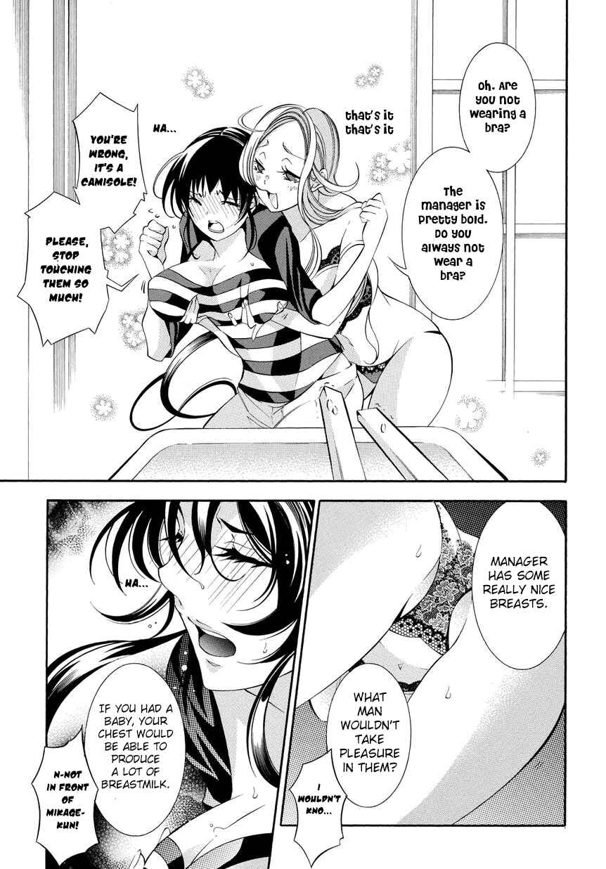 Page 9 Chapter 4 Ghost Writer