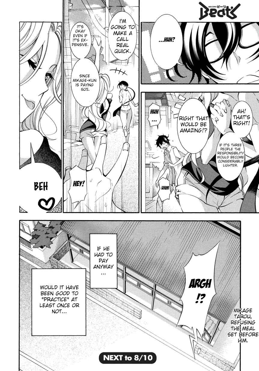 Page 20 Chapter 3 Ghost Writer