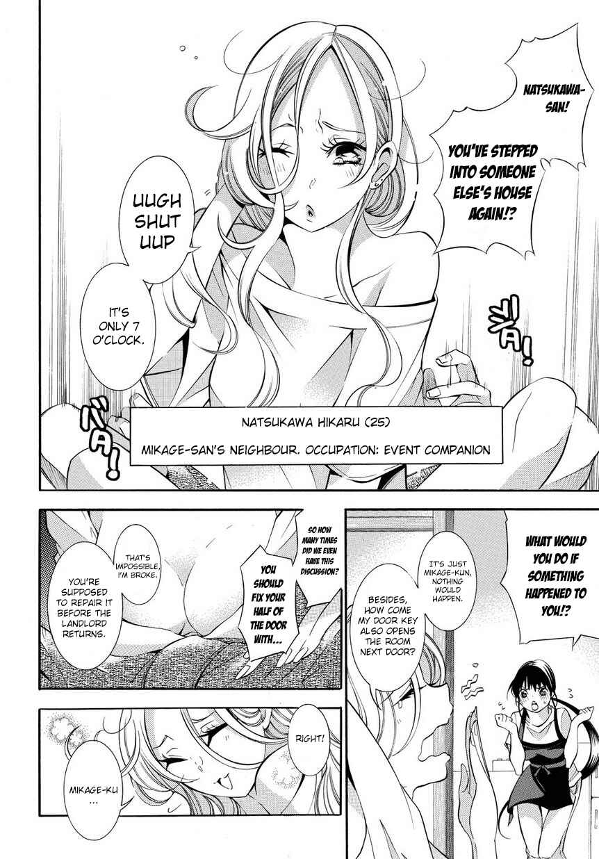 Page 4 Chapter 3 Ghost Writer