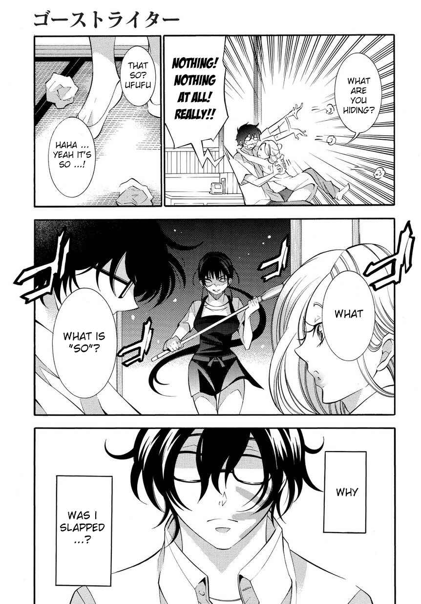 Page 9 Chapter 3 Ghost Writer