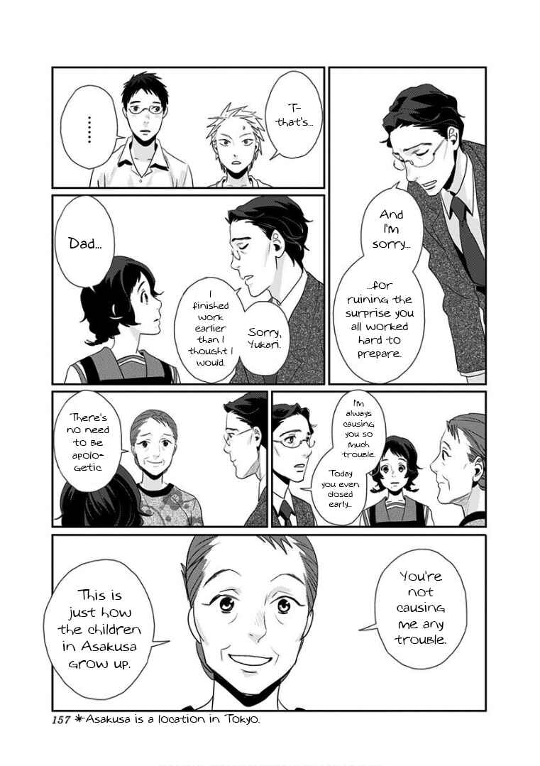 Page 13 Chapter 8 Yukari-chan