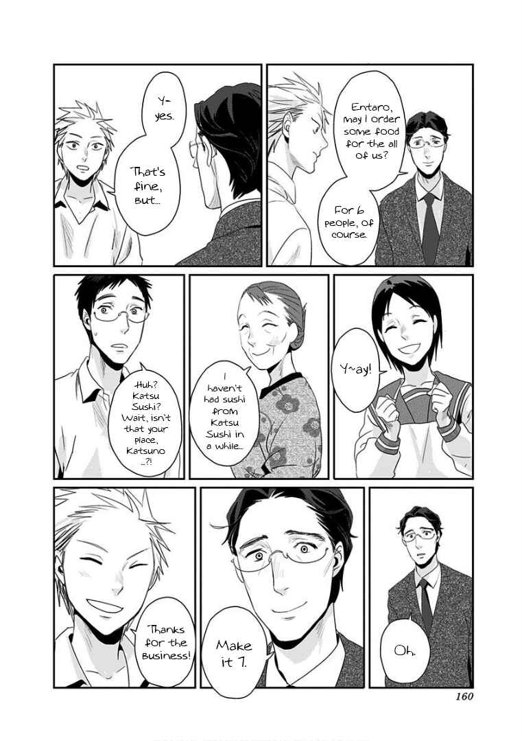 Page 16 Chapter 8 Yukari-chan
