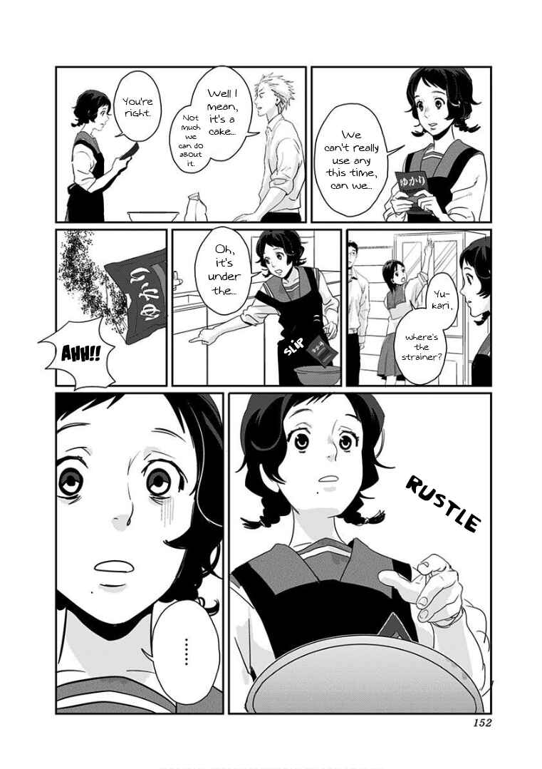 Page 8 Chapter 8 Yukari-chan