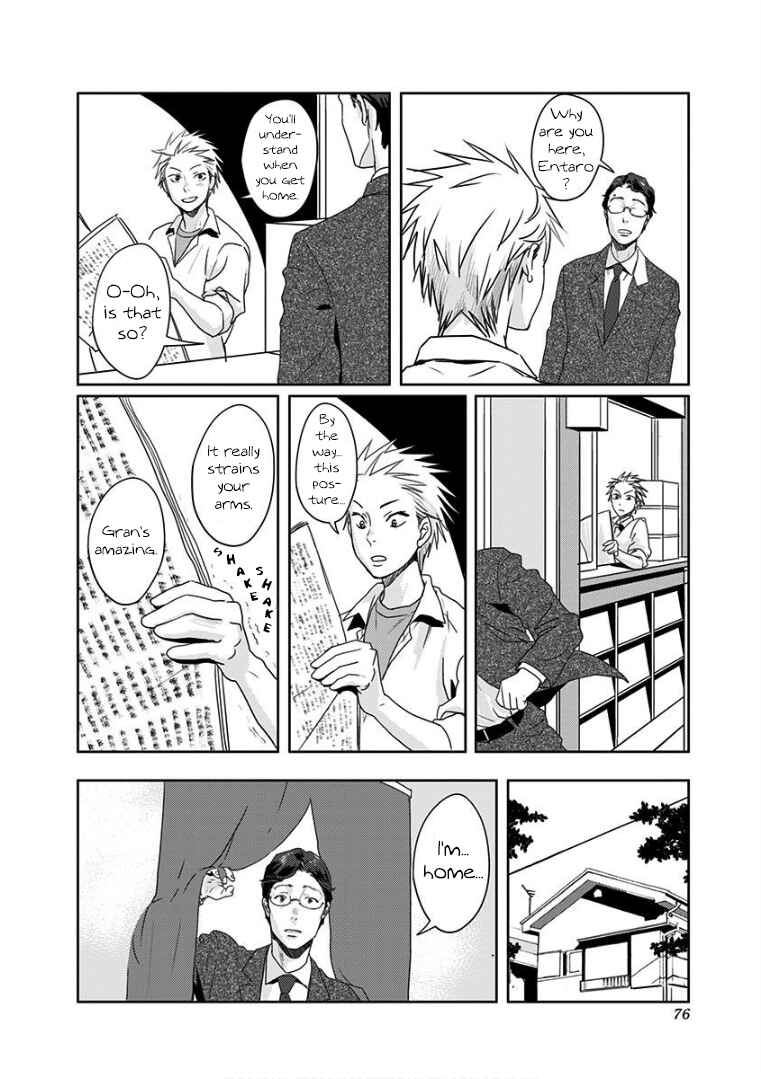 Page 12 Chapter 4 Yukari-chan