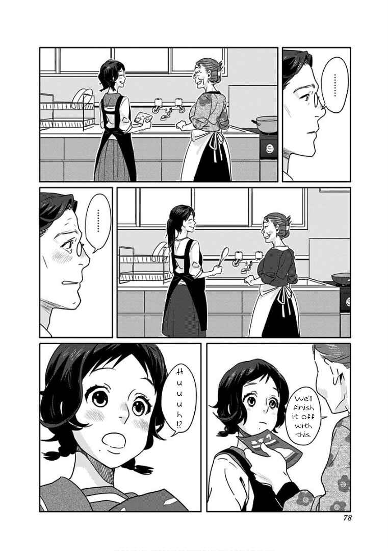 Page 14 Chapter 4 Yukari-chan