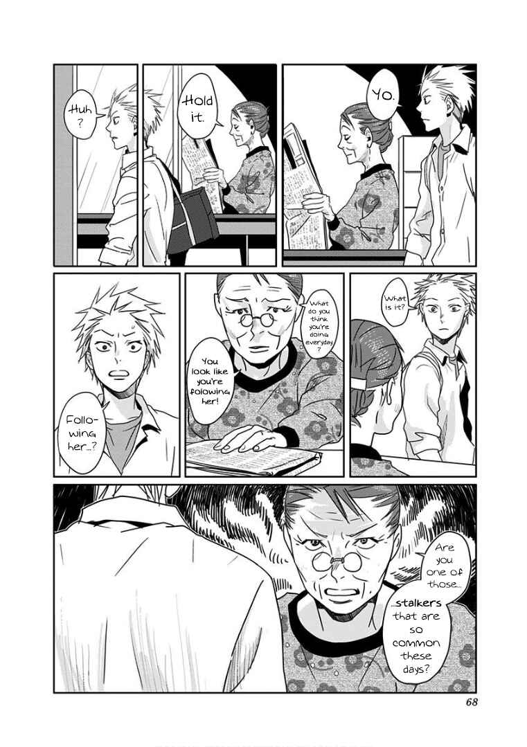 Page 4 Chapter 4 Yukari-chan