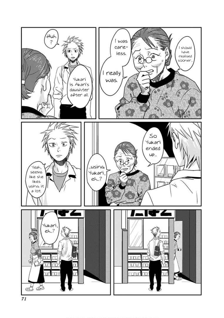 Page 7 Chapter 4 Yukari-chan