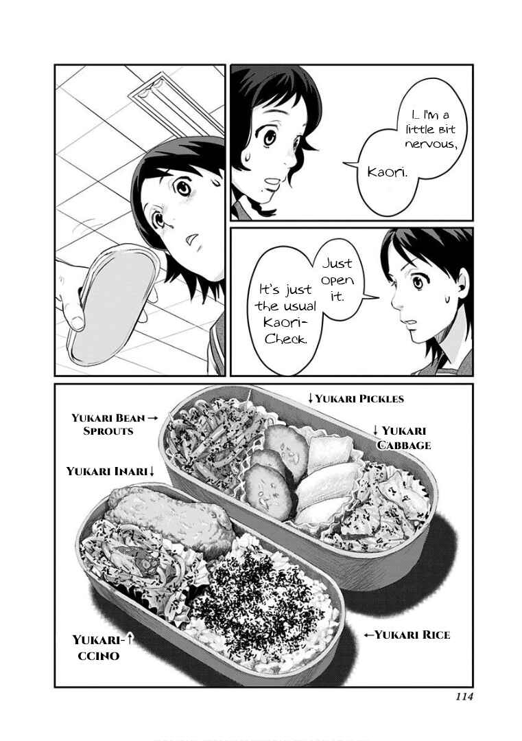 Page 10 Chapter 6 Yukari-chan