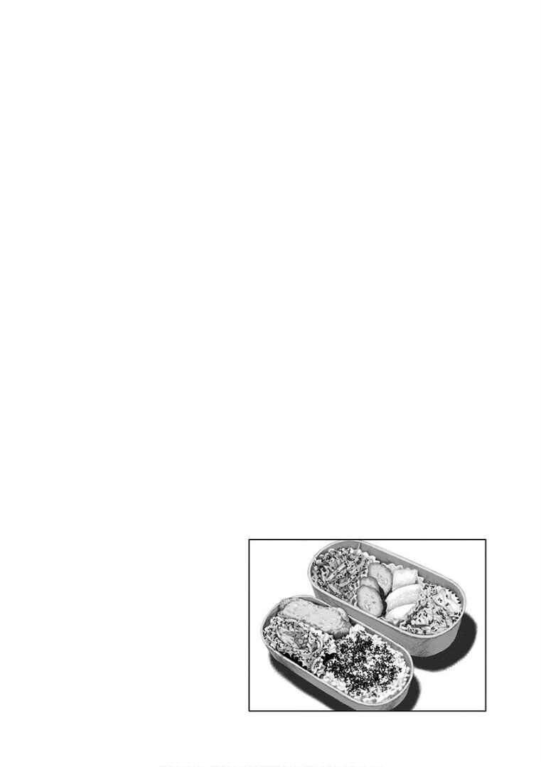 Page 20 Chapter 6 Yukari-chan