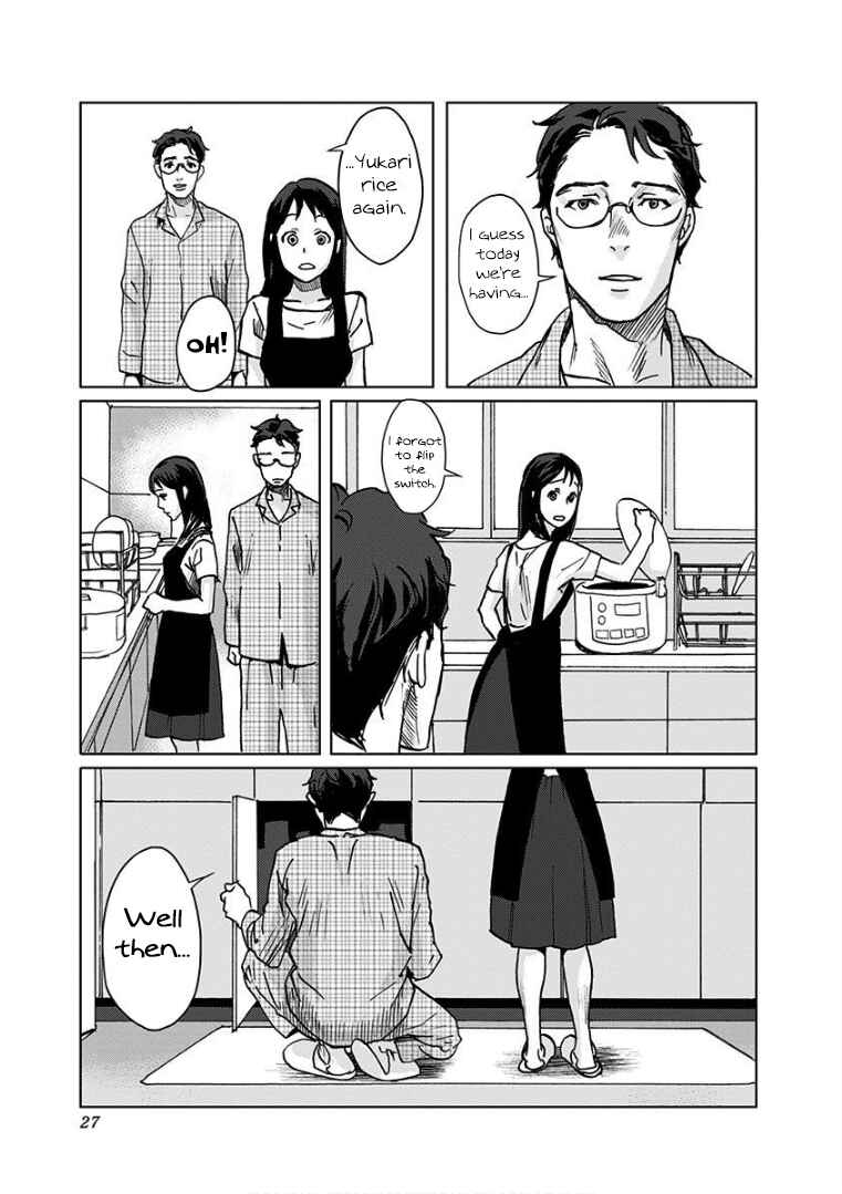 Page 3 Chapter 2 Yukari-chan