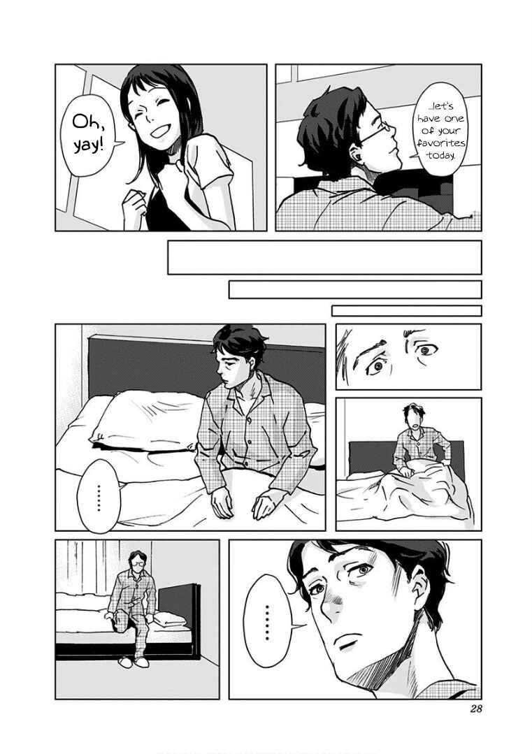 Page 4 Chapter 2 Yukari-chan