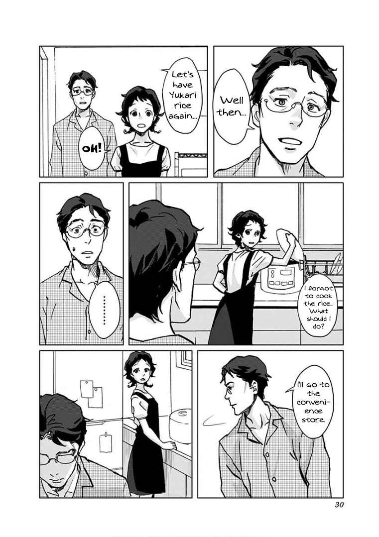 Page 6 Chapter 2 Yukari-chan