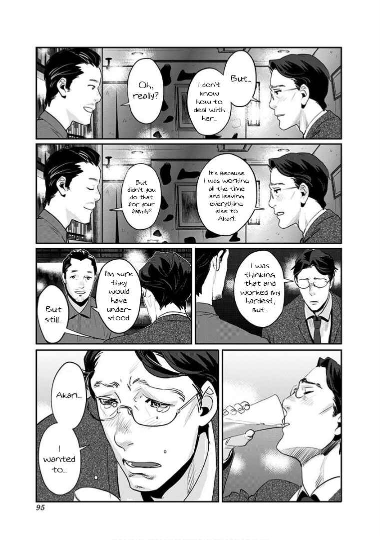 Page 11 Chapter 5 Yukari-chan
