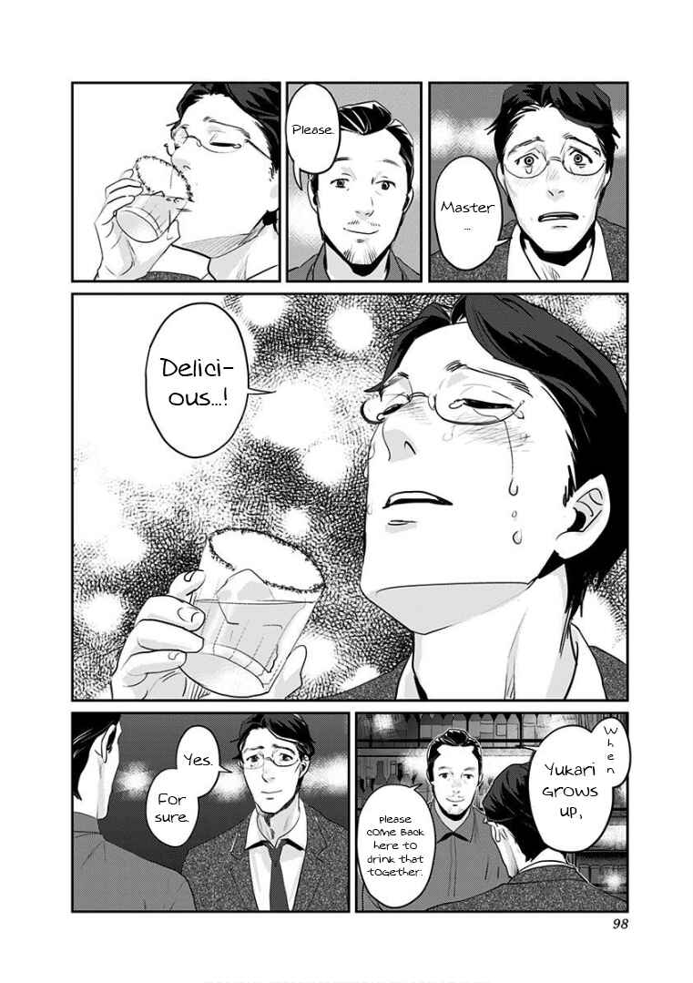 Page 14 Chapter 5 Yukari-chan