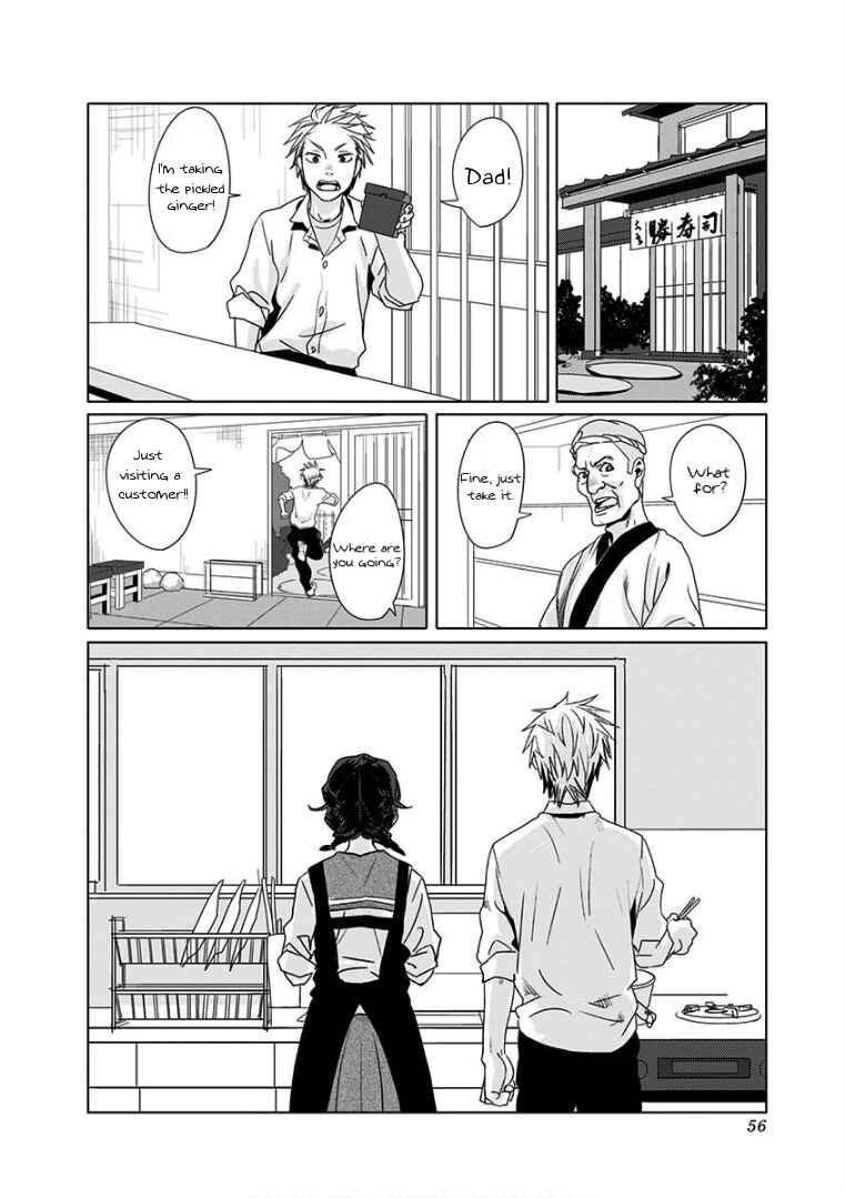 Page 12 Chapter 3 Yukari-chan