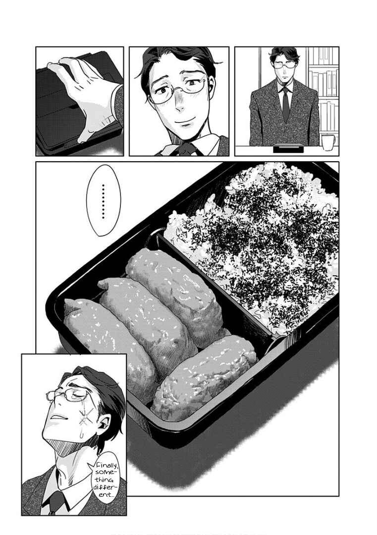 Page 19 Chapter 3 Yukari-chan