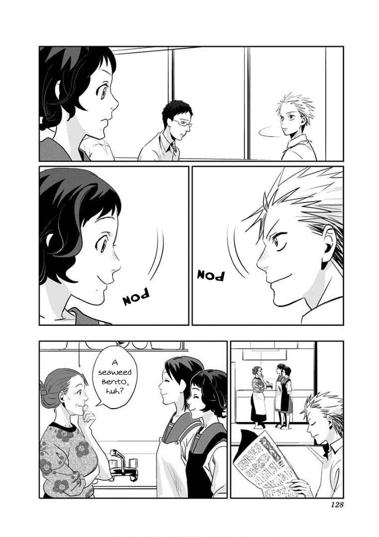 Page 4 Chapter 7 Yukari-chan
