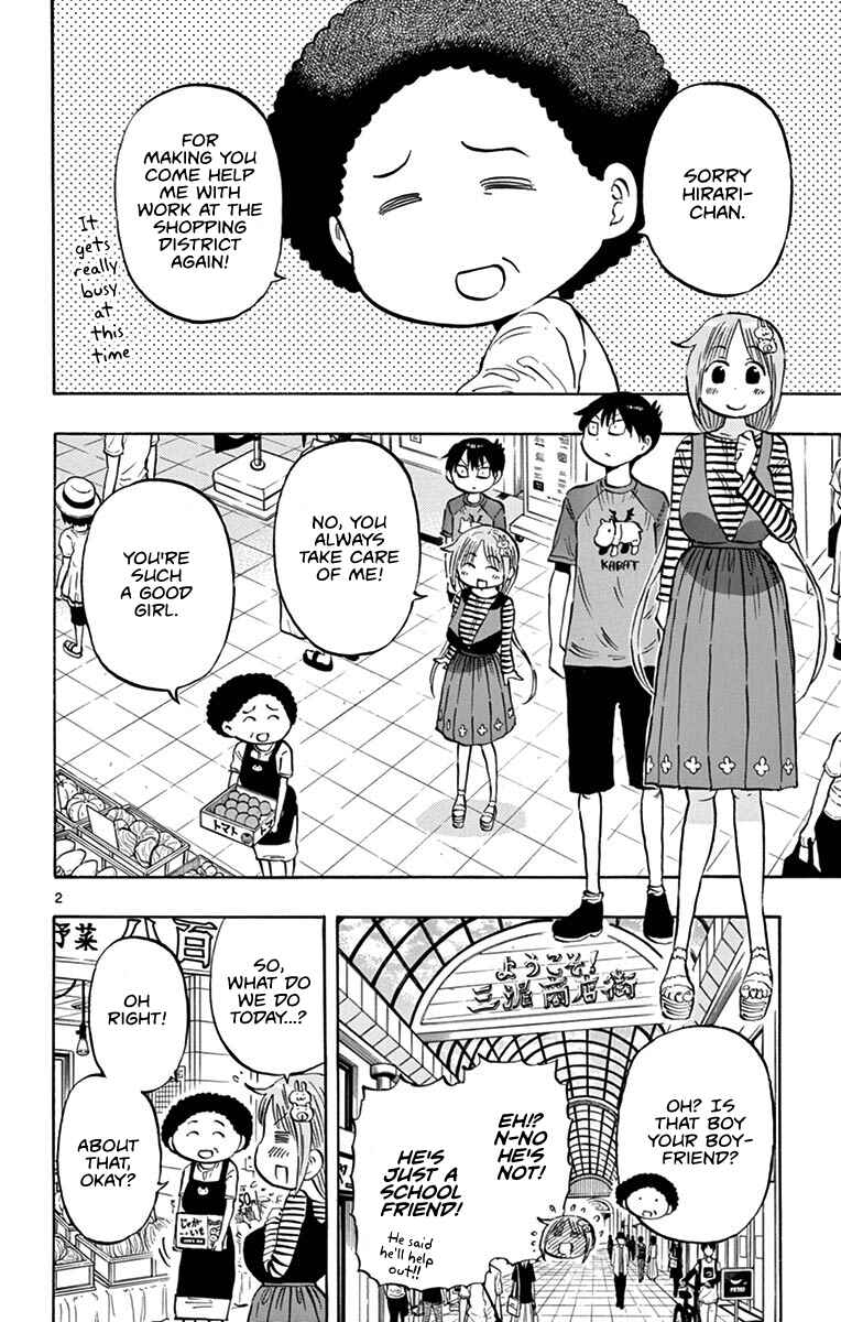 Page 2 Chapter 15 Ponkotsu-chan Kenshouchuu