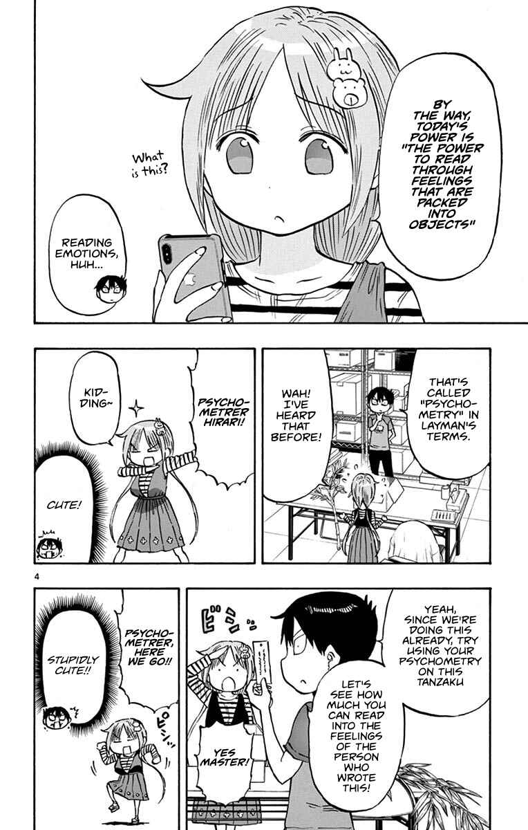 Page 4 Chapter 15 Ponkotsu-chan Kenshouchuu