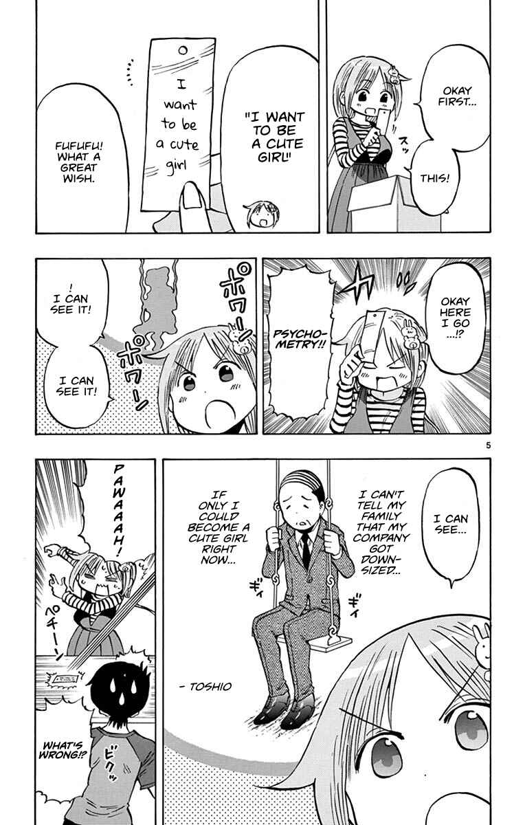 Page 5 Chapter 15 Ponkotsu-chan Kenshouchuu