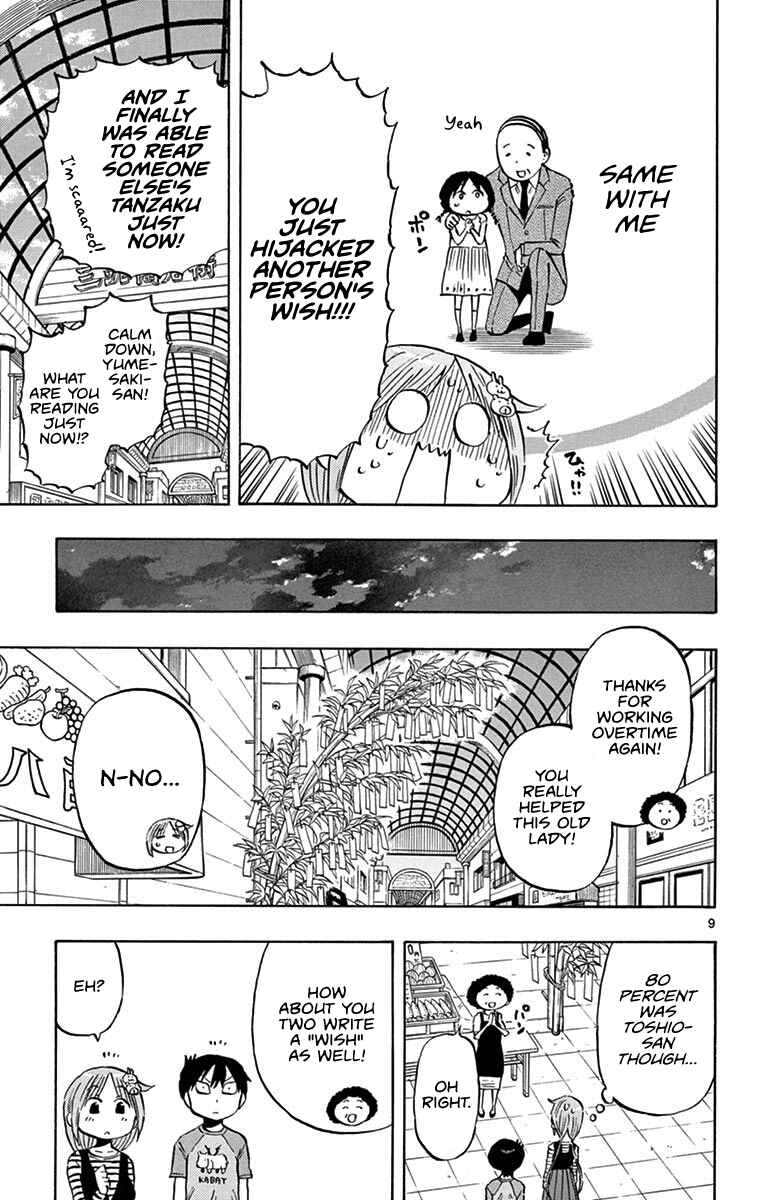 Page 9 Chapter 15 Ponkotsu-chan Kenshouchuu