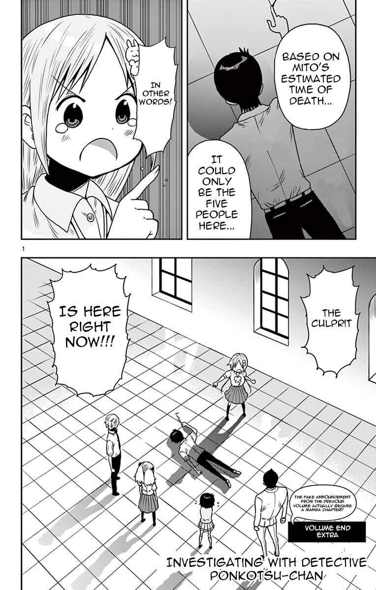 Page 1 Chapter 53.5 Ponkotsu-chan Kenshouchuu