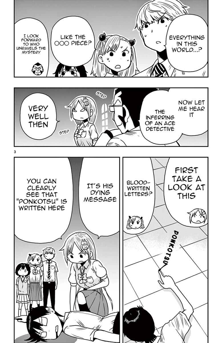 Page 3 Chapter 53.5 Ponkotsu-chan Kenshouchuu