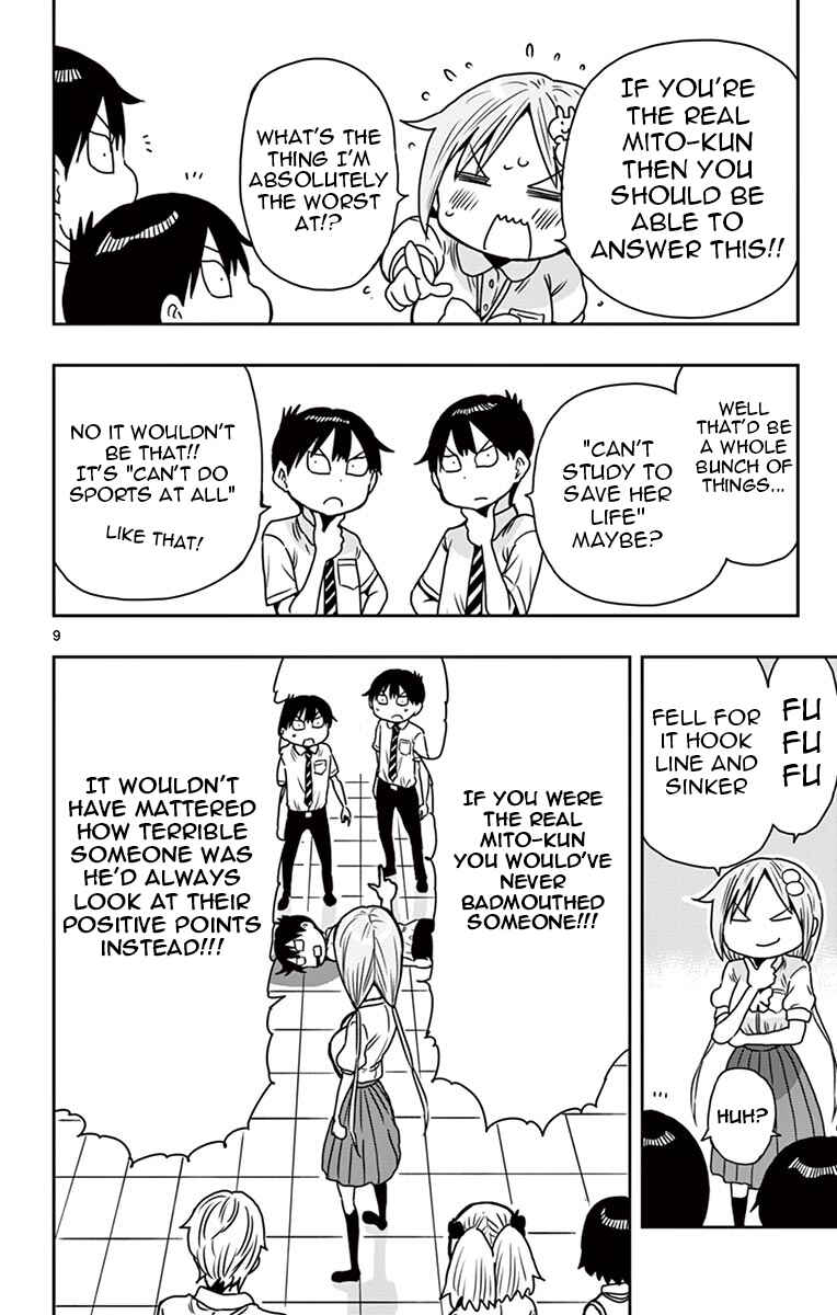 Page 9 Chapter 53.5 Ponkotsu-chan Kenshouchuu