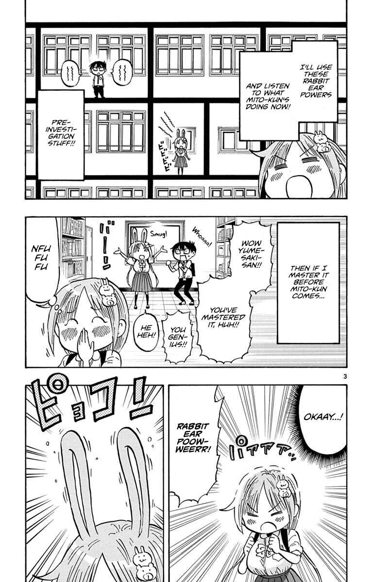 Page 3 Chapter 19 Ponkotsu-chan Kenshouchuu