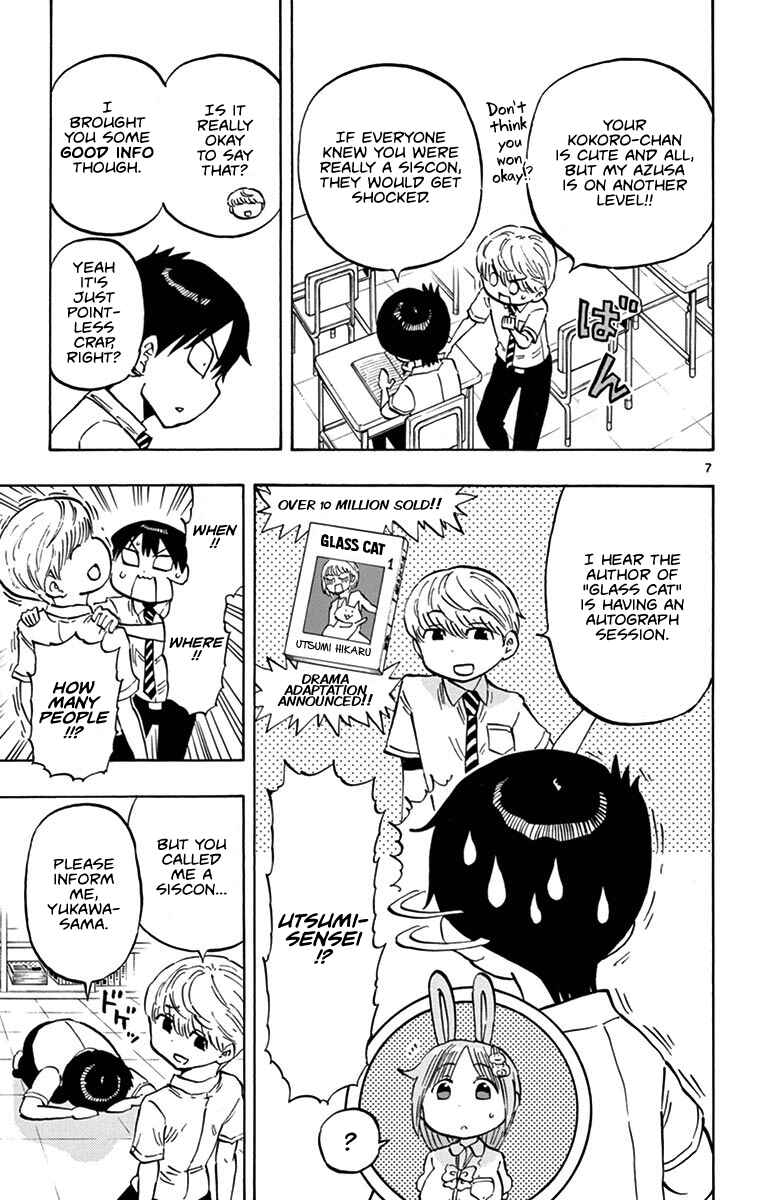 Page 7 Chapter 19 Ponkotsu-chan Kenshouchuu