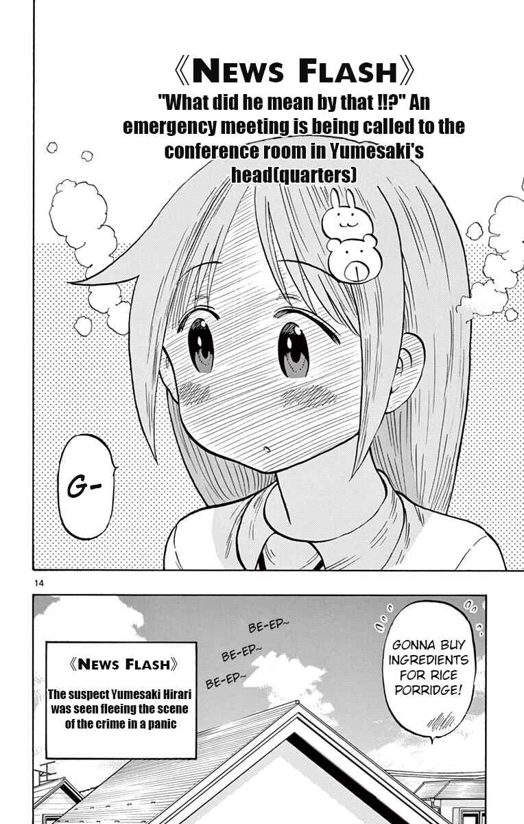 Page 14 Chapter 38 Ponkotsu-chan Kenshouchuu