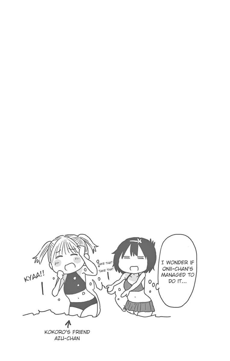 Page 15 Chapter 38 Ponkotsu-chan Kenshouchuu